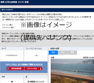 辻堂③ サンプル画像