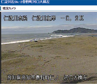 仁淀川① サンプル画像
