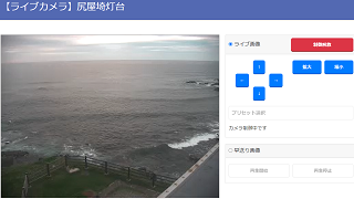 尻屋埼灯台※ サンプル画像