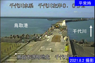 千代川河口・鳥取港※ サンプル画像