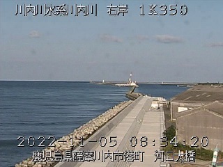 川内川河口右岸※ サンプル画像