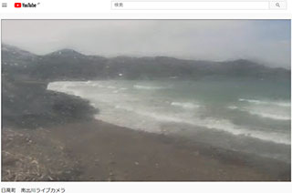 関西 太平洋 ライブカメラ２２ サーフィン波情報 Surfers Ocean