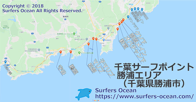 勝浦エリア 千葉サーフポイント Surfers Ocean 勝浦エリア 千葉サーフポイント Surfers Ocean