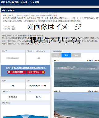 七里ヶ浜⑤ サンプル画像