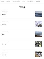 NorthLine　有家等久慈市周辺　波情報ブログ