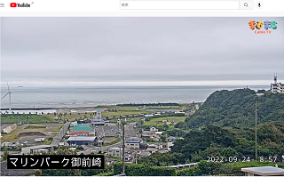 マリンパーク御前崎※ サンプル画像