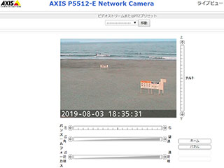 関西 太平洋 ライブカメラ22 サーフィン波情報 Surfers Ocean 関西 太平洋 ライブカメラ22 サーフィン波情報 Surfers Ocean
