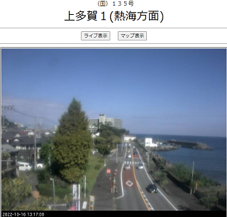 上多賀①熱海方面※ サンプル画像