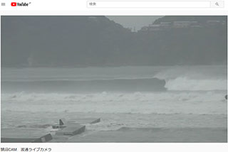湘南ライブカメラ３０ サーフィン波情報 Surfers Ocean