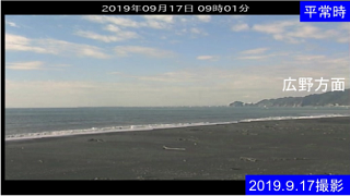 安部川河口 サンプル画像