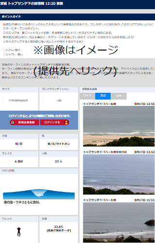 トップサンテ下 サンプル画像