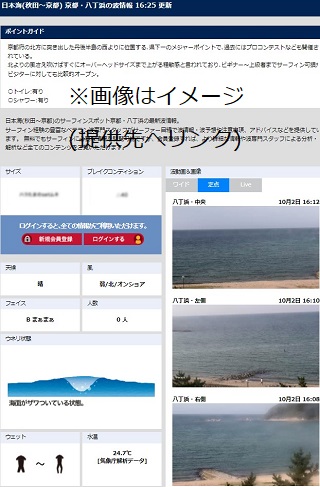 八丁浜③ サンプル画像