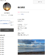 秘密基地