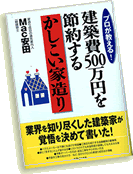 KBS京都ラジオキラピカに出演　安田昌弘