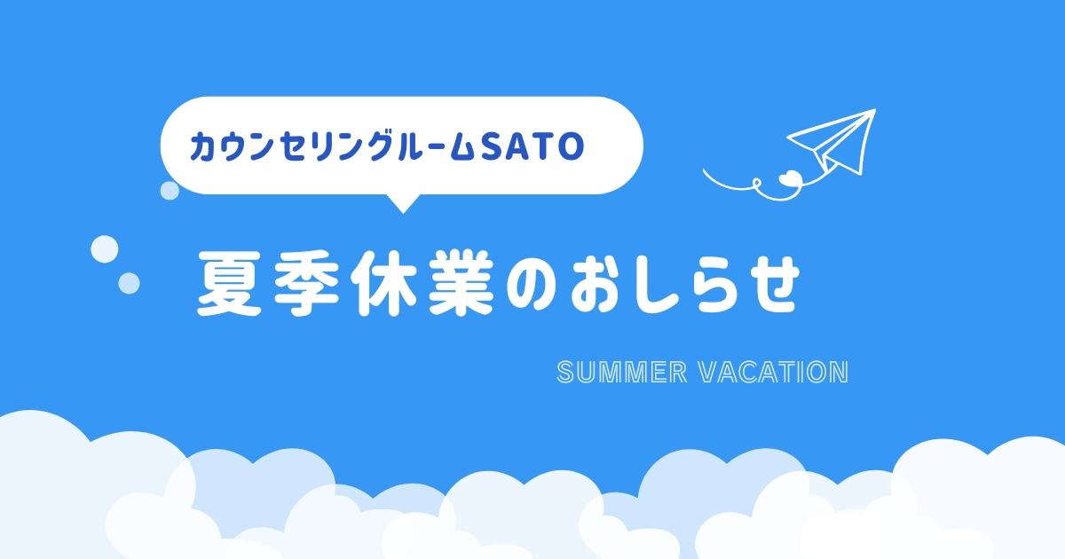 Are You Happy? 2025年8月号 / 幸福の科学出版公式サイト