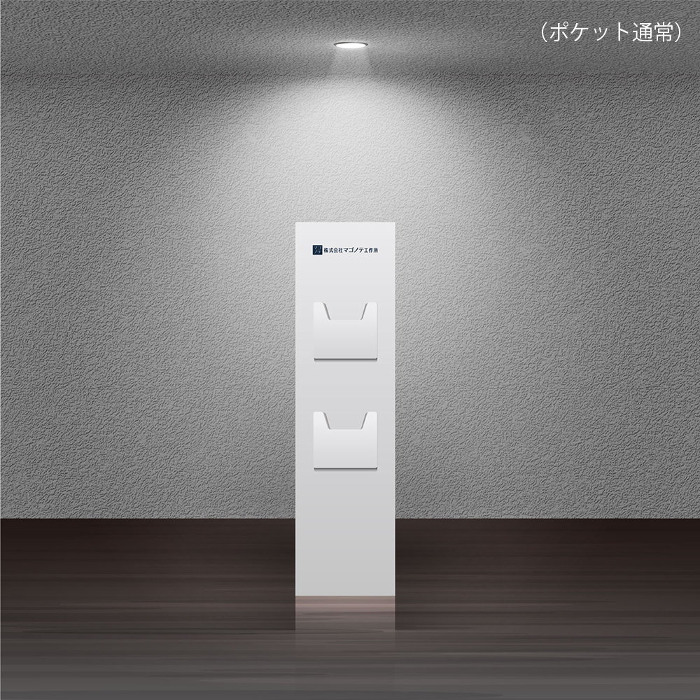 イベントでのカタログ収納に-エントランスカタログスタンド - 展示会