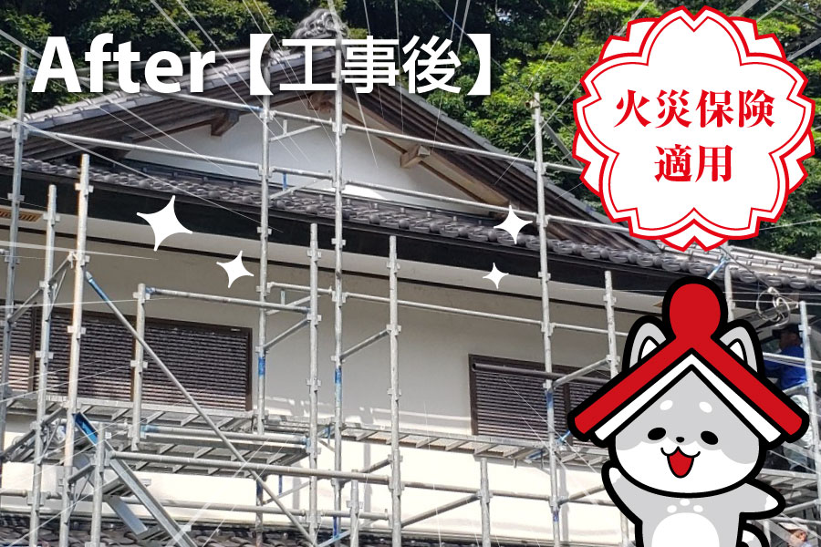 雨樋い修理（金具抜け・破損）事例｜工事後【北茨城市平潟町】