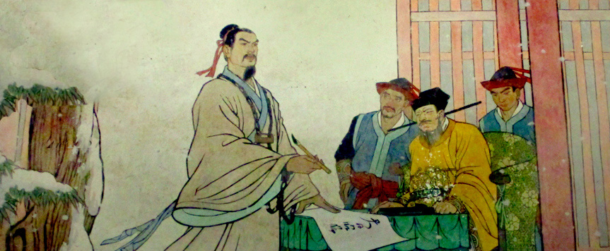 <h7>Dans le temple du G&eacute;n&eacute;ral Yue Fei,&nbsp;<br />&nbsp;cr&eacute;ateur du Qi Gong&nbsp;<br />&nbsp;"des 8 pi&egrave;ces de brocart"&nbsp;</h7>