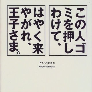 戦国 草加