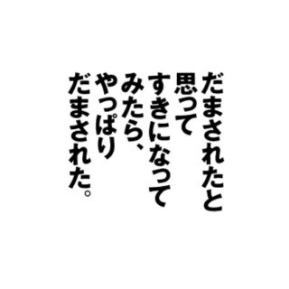 戦国 バイト