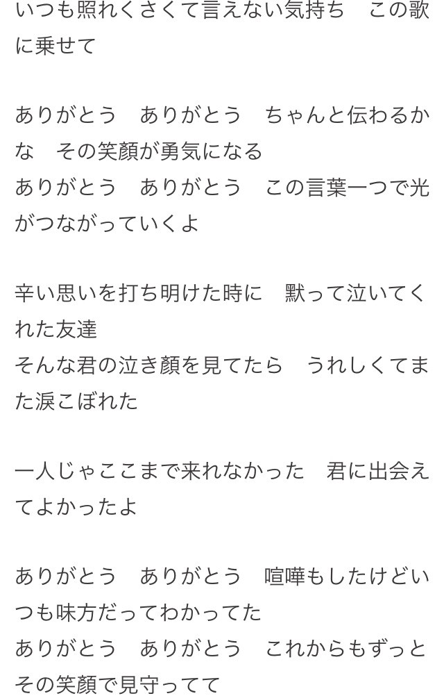 下半身 なつみ コスプレキャバクラ 草加城