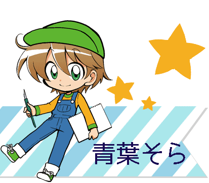 キャラクター Hinohashiento ページ