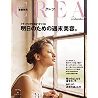 ＣＲＥＡに雑誌掲載されました❢