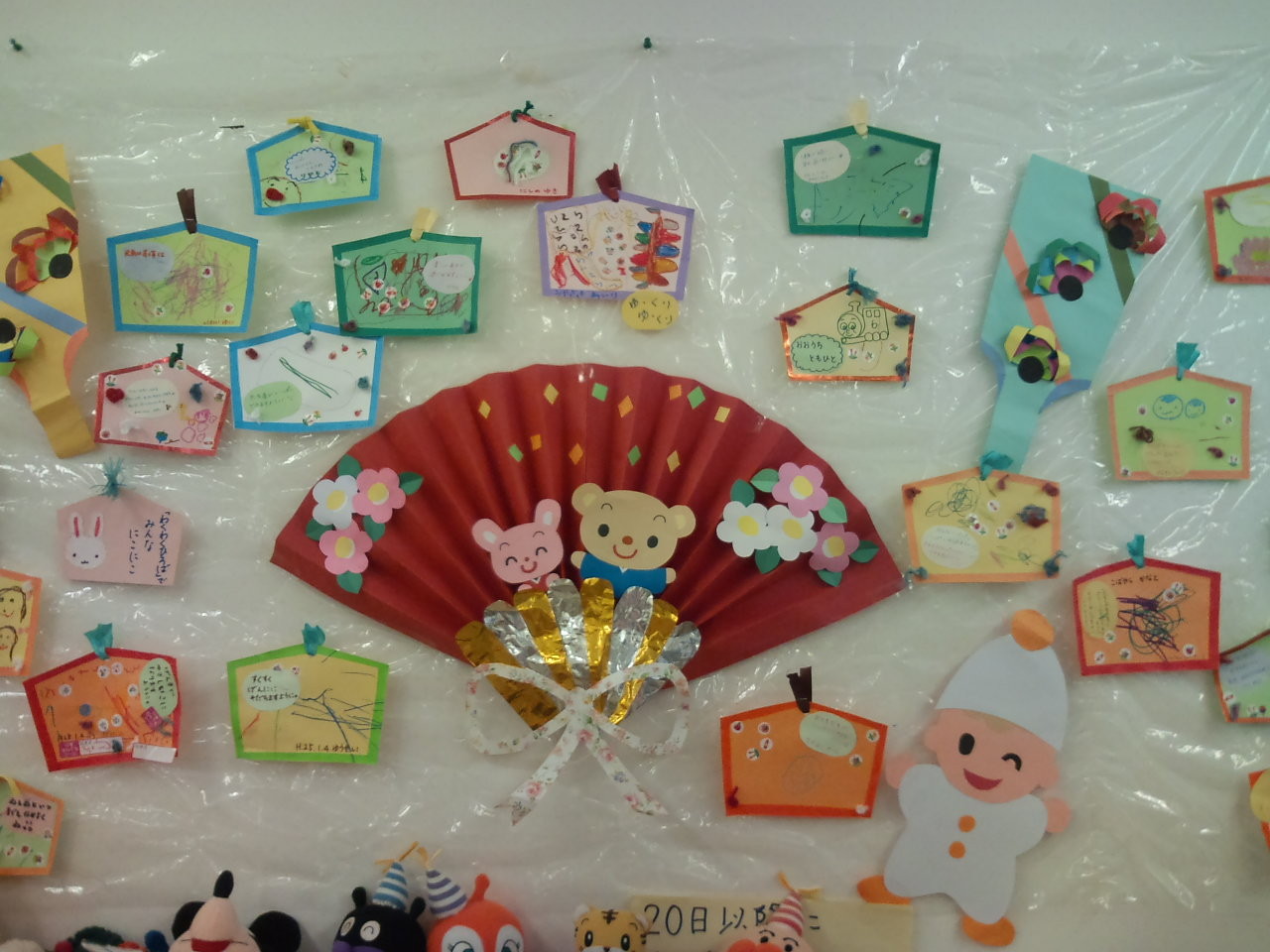 わくわくひろば かわいい絵馬ができました フレーフレークラブ 子育てサポート 木津川市