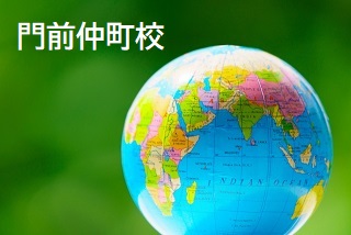 進学教室ヘルメス門前仲町校ブログ 2024年9月からの新入会生を募集しています