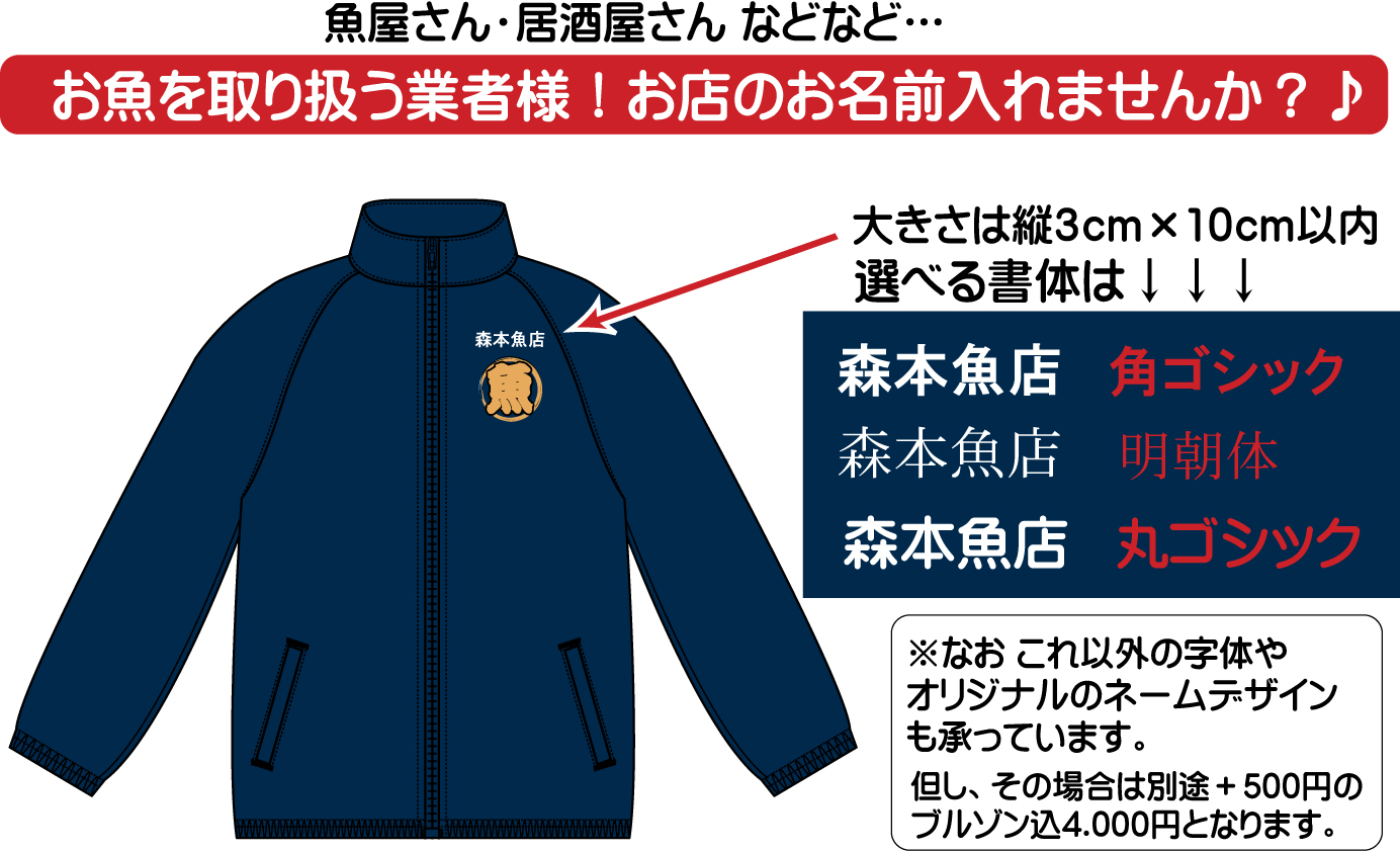 地元 熊野のお店でも早速ご愛用いただいております 布や熊野 東紀州地域のオリジナル布製品を直売