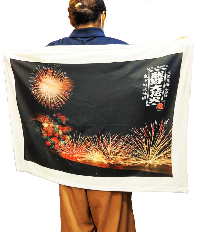 熊野大花火 ［布や熊野］東紀州地域のオリジナル布製品を直売