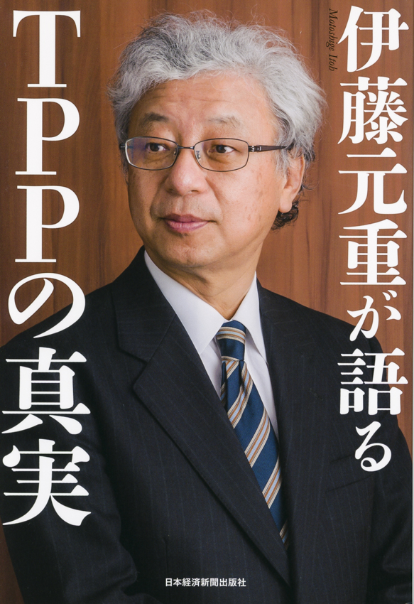 cover photography 日本経済新聞出版社