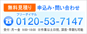 店舗清掃・オフィス清掃・日常清掃サービス｜株式会社アライブ枚方営業所（枚方市・寝屋川市・交野市）