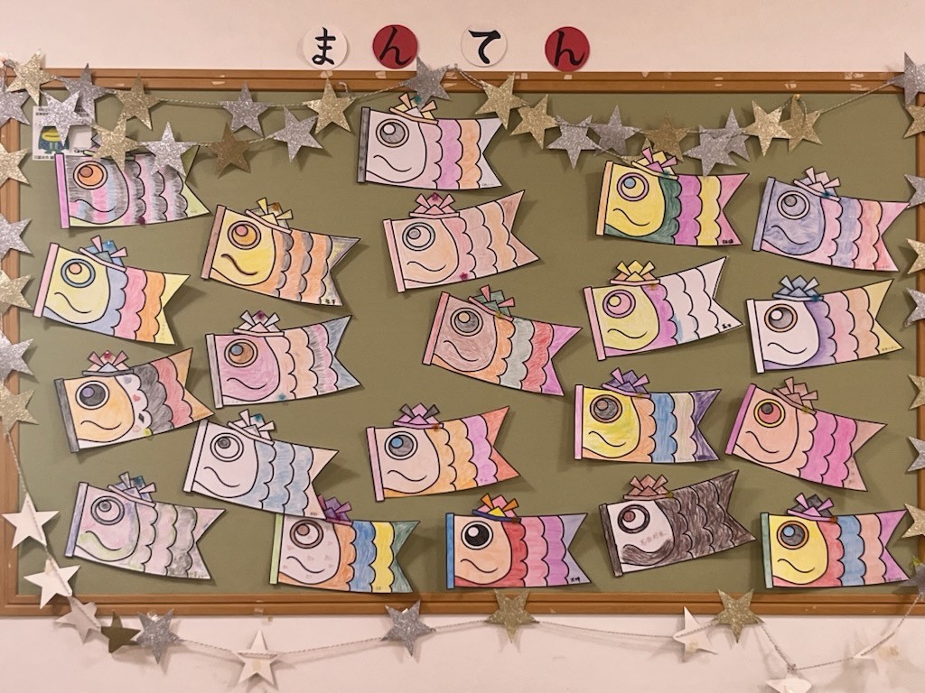 制作（鯉のぼり）
