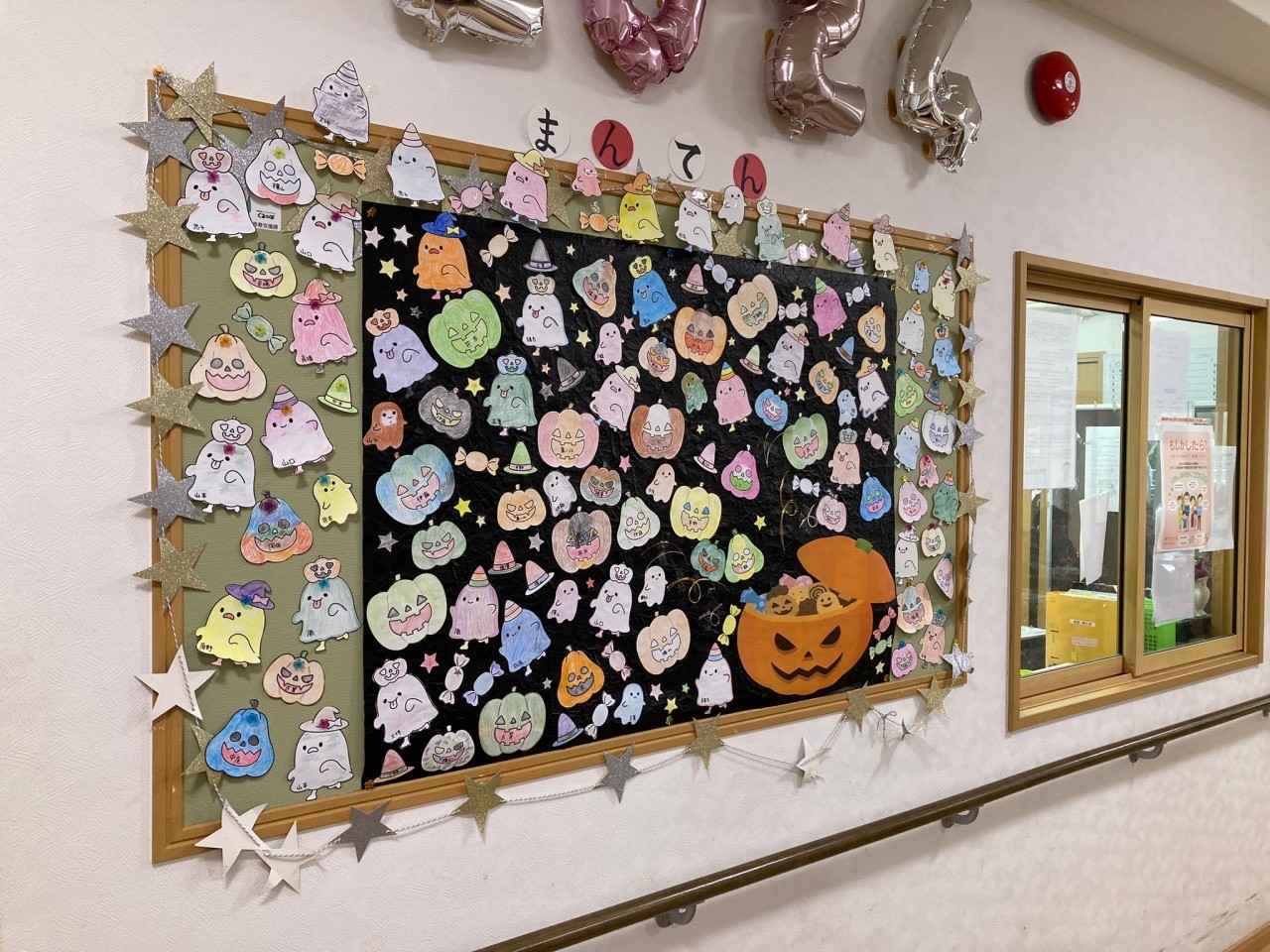 ハロウィン🍭