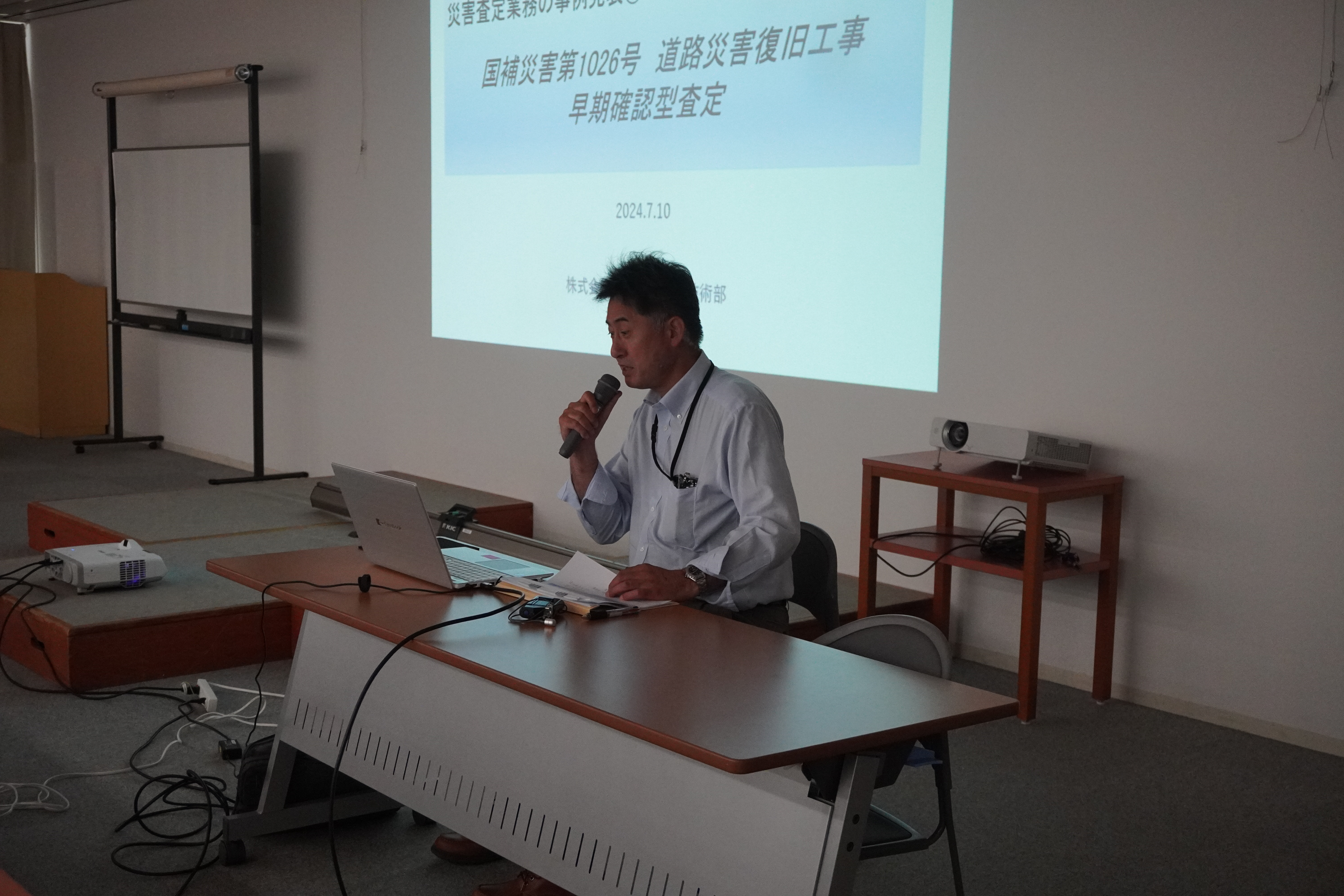 事例発表③鈴木設計・播田實様