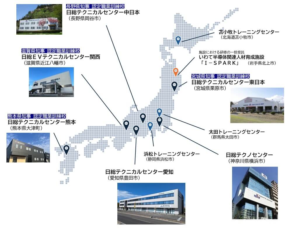 地図上で示した日総工産の各テクニカルセンターの場所と写真