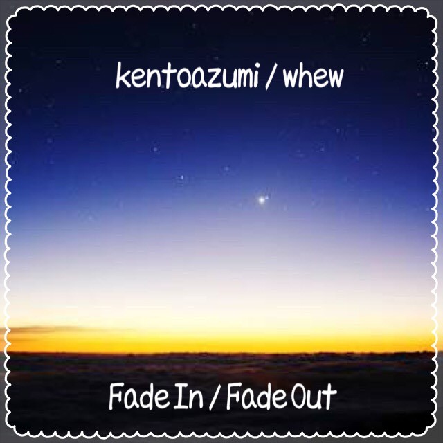 2nd Single「Fade In/Fade Out」