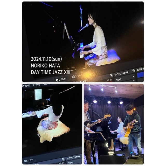 2024.11.10(日)秦 乃里子DAY TIME JAZZ XIII