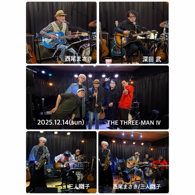2025.12.14(日)THE THREE-MAN Ⅳ