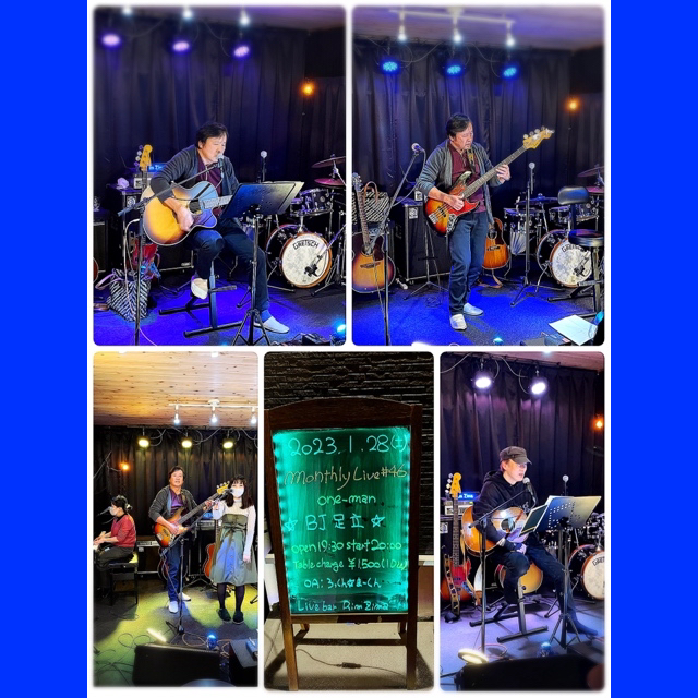 2023.1.23(土)マンスリーライブ#46