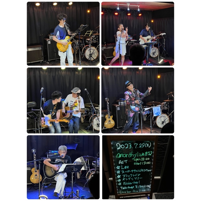 2023.7.29(土)マンスリーライブ#52