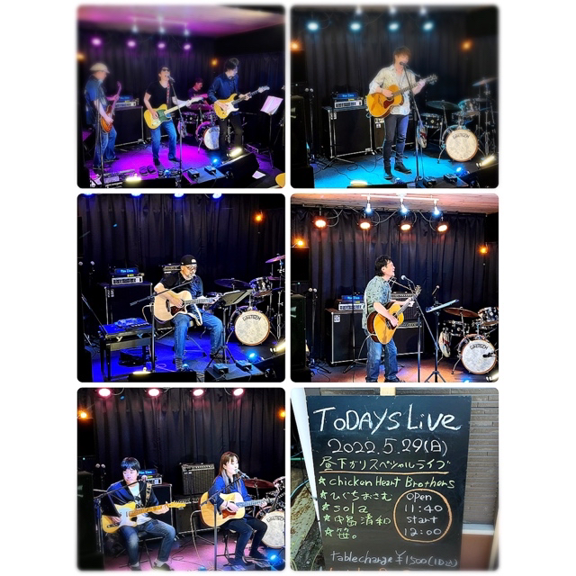 2022.5.29(土) 昼下がりSPライブ