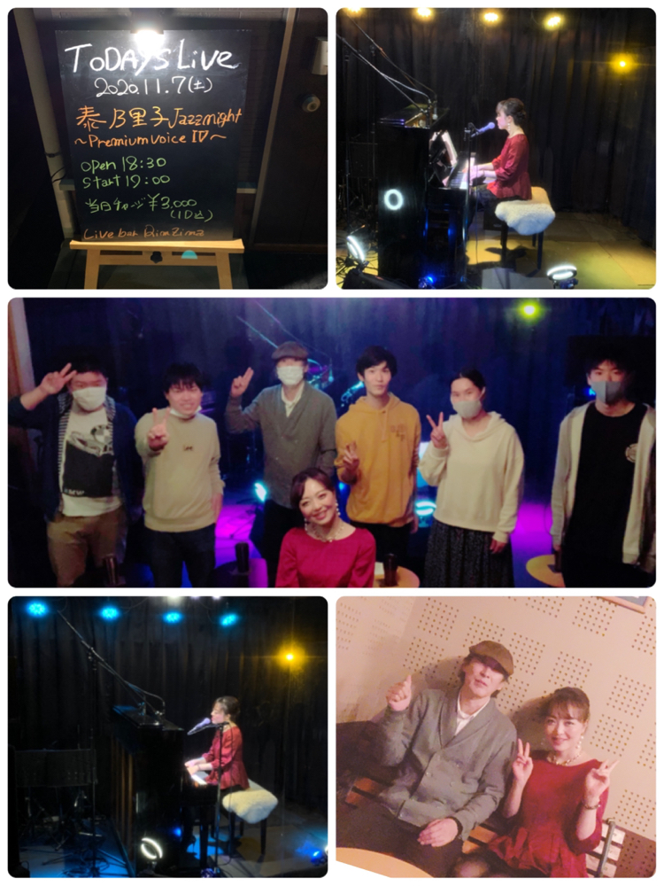 2020.11. 7(土)秦 乃里子jazz night Ⅳ