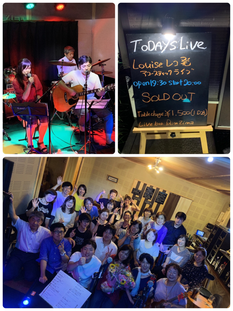 2019.8.30(金)Louiseレコ発アコースティックライブ