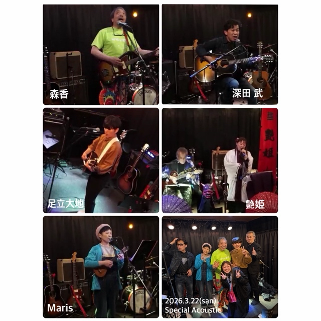 2026.３.22(日)Special Acoustic