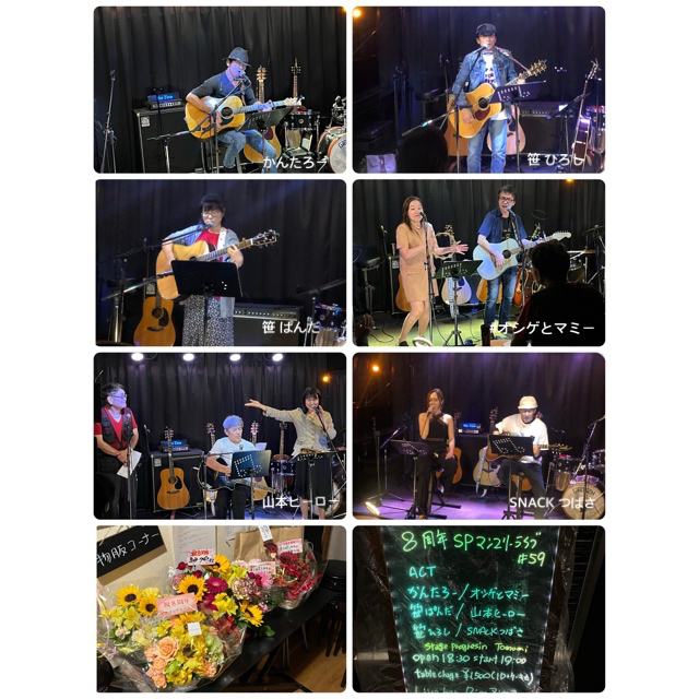 2024.6.22(土)8周年SPマンスリーライブ#59