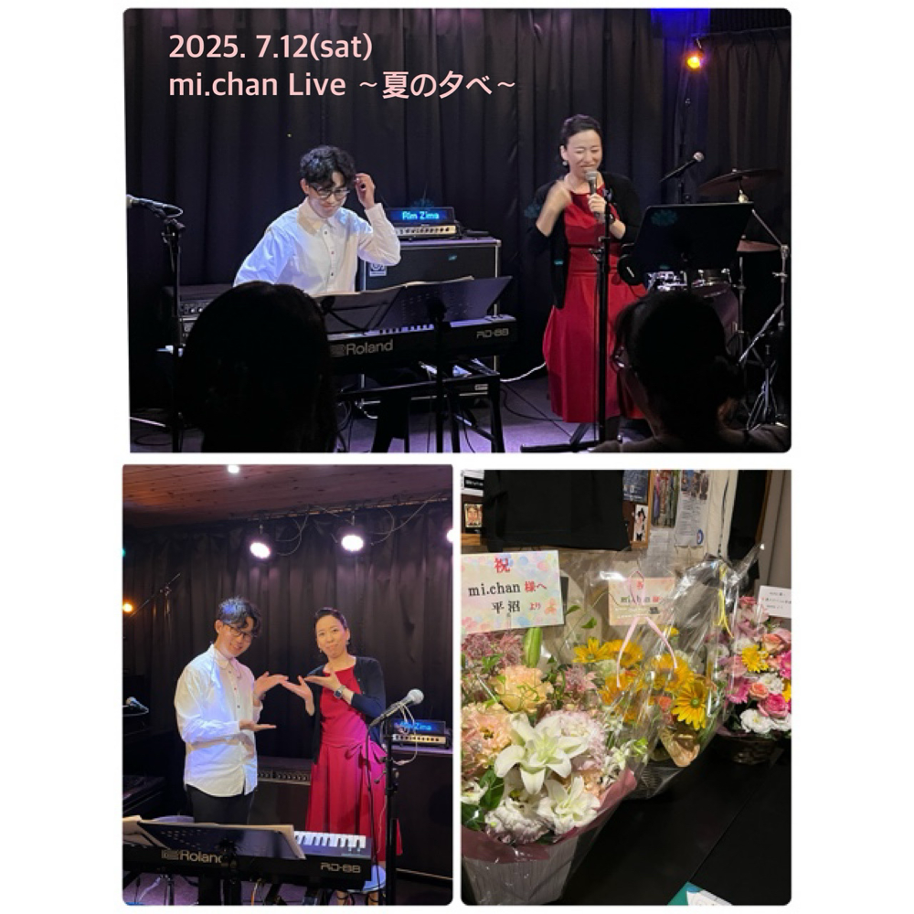 2025.7.12(土) mi.chan Live