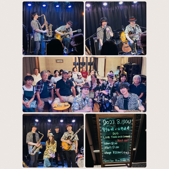 2023.8.19(土)野田 明×水野通泰デュオワンマン