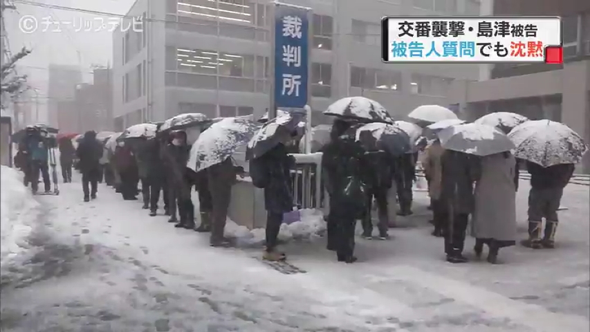 法廷スケッチ プロのイラストレータが描くリアルな手描きイラストです